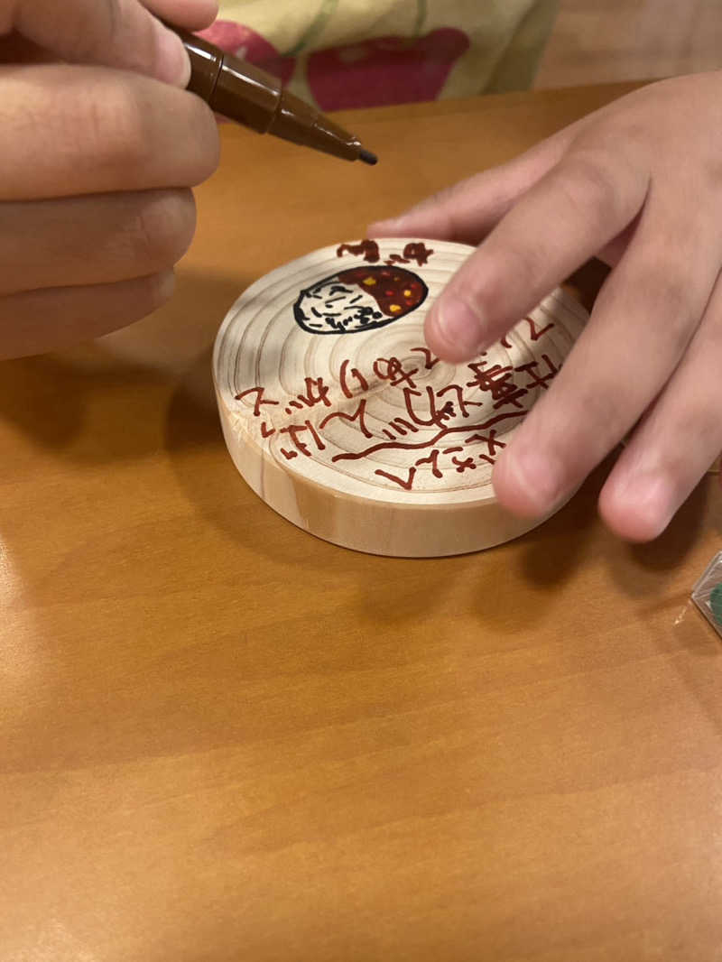 こゆきさんの越谷健美の湯のサ活写真