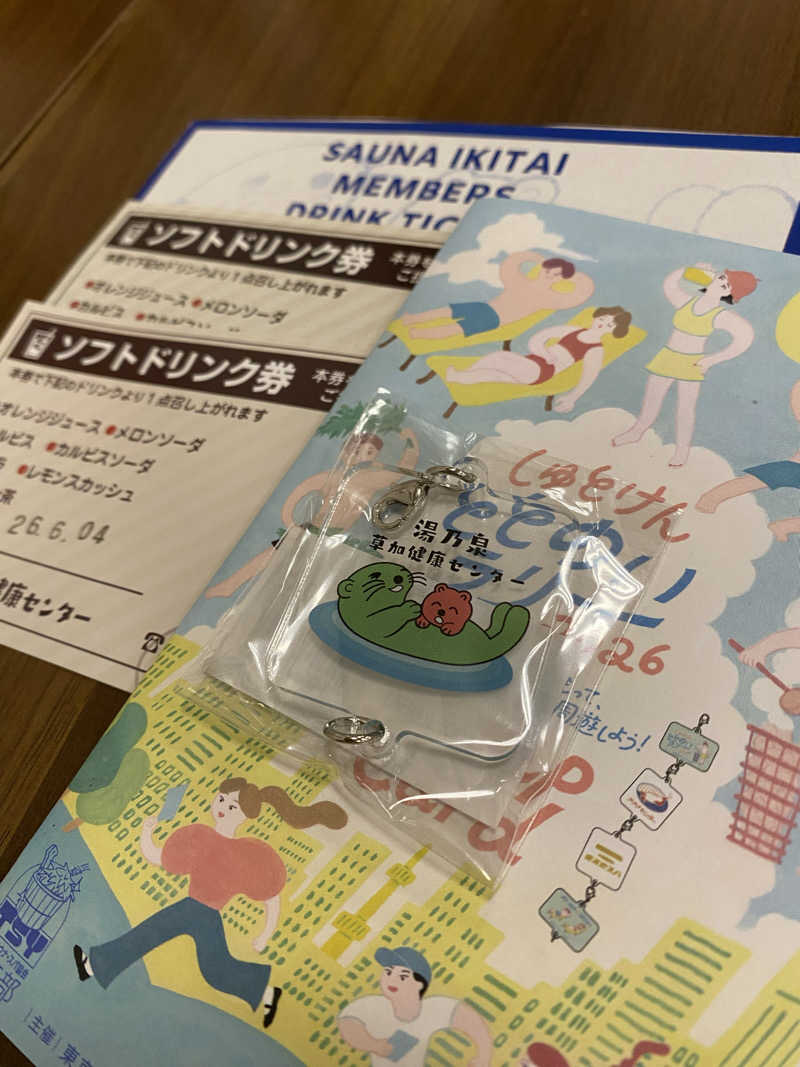 こゆきさんの湯乃泉 草加健康センターのサ活写真