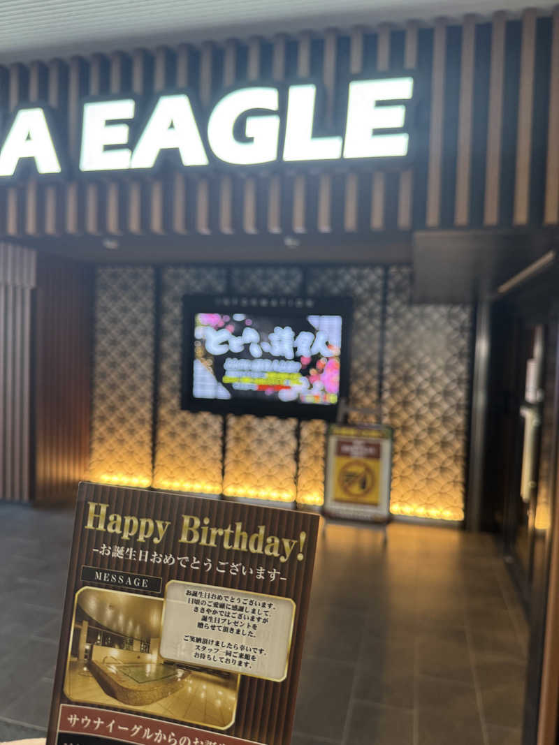 こぼぱぷさんのサウナイーグルのサ活写真