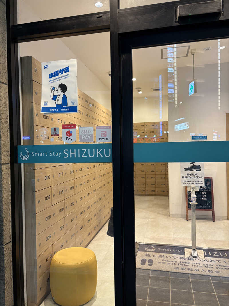 ー☆まさきさんのSmart Stay SHIZUKU 上野駅前のサ活写真
