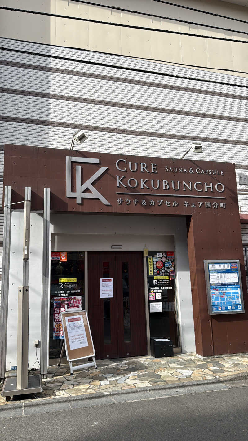 TAMAGEさんのサウナ&カプセル キュア国分町のサ活写真
