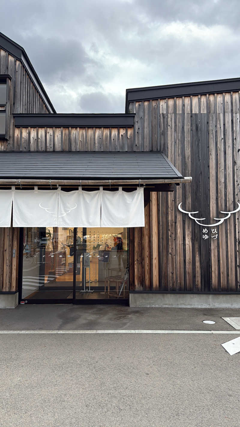 TAMAGEさんのひづめゆのサ活写真