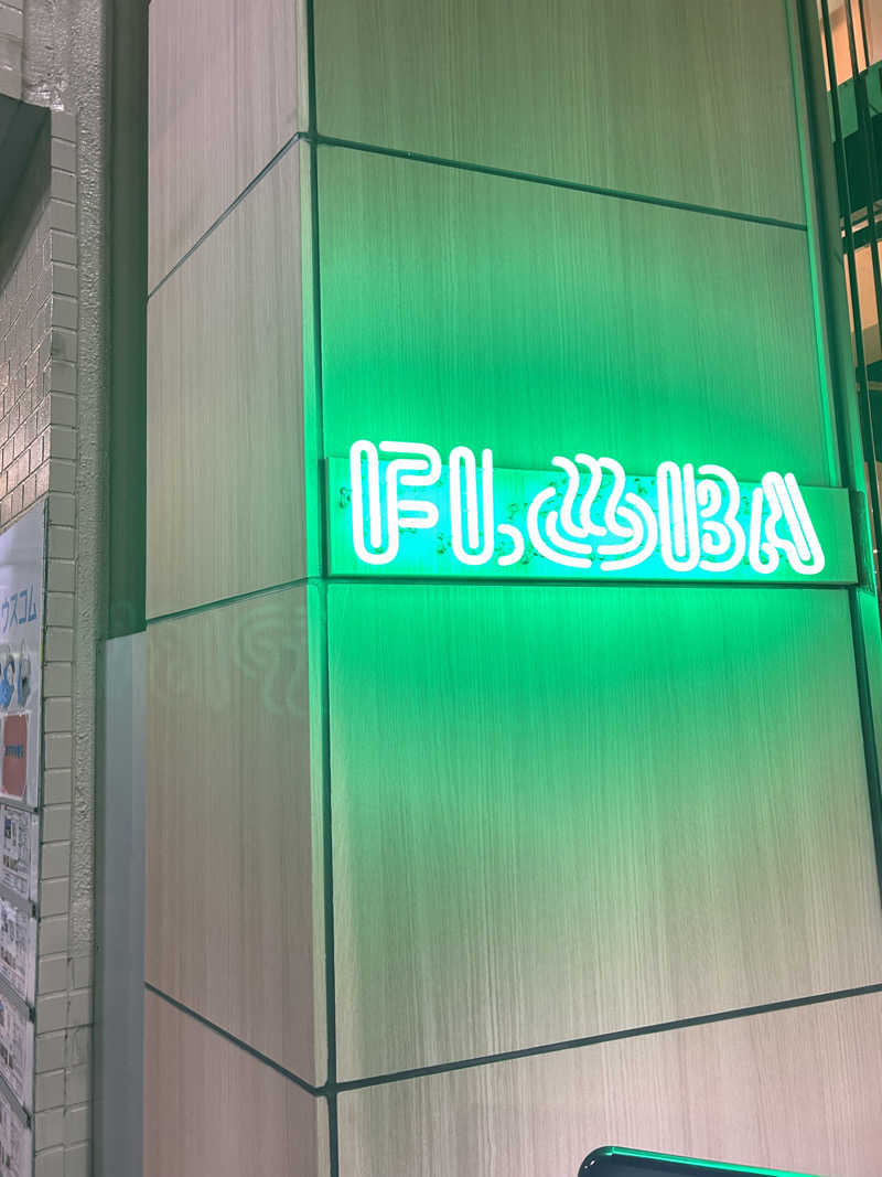 蒸しあきさんのFLOBA(フローバ)のサ活写真