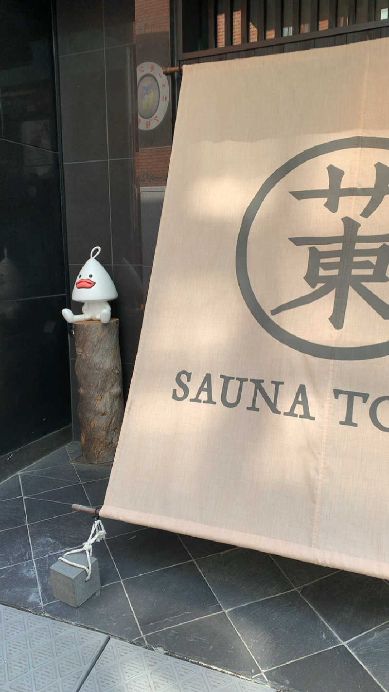 たけやき🦦さんのサウナ東京 (Sauna Tokyo)のサ活写真