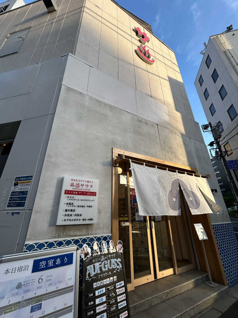 サウナとととたさんの泊まれるサウナ屋さん 品川サウナのサ活写真