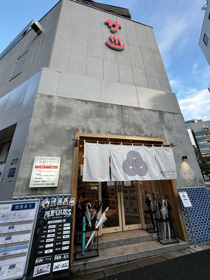 サウナとととたさんの泊まれるサウナ屋さん 品川サウナのサ活写真