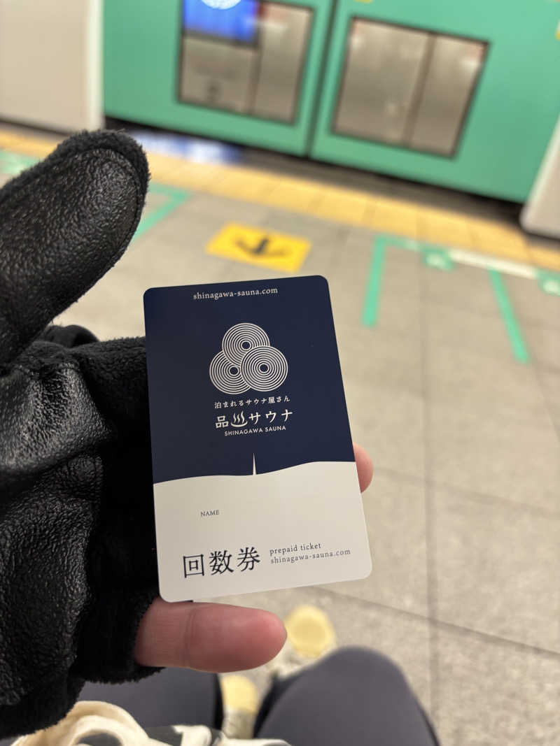 みつをさんの泊まれるサウナ屋さん 品川サウナのサ活写真