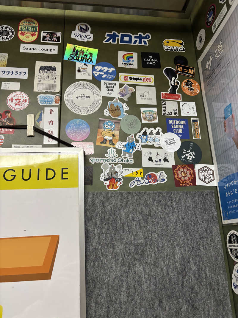 みつをさんのサウナ&カプセルホテル 北欧のサ活写真