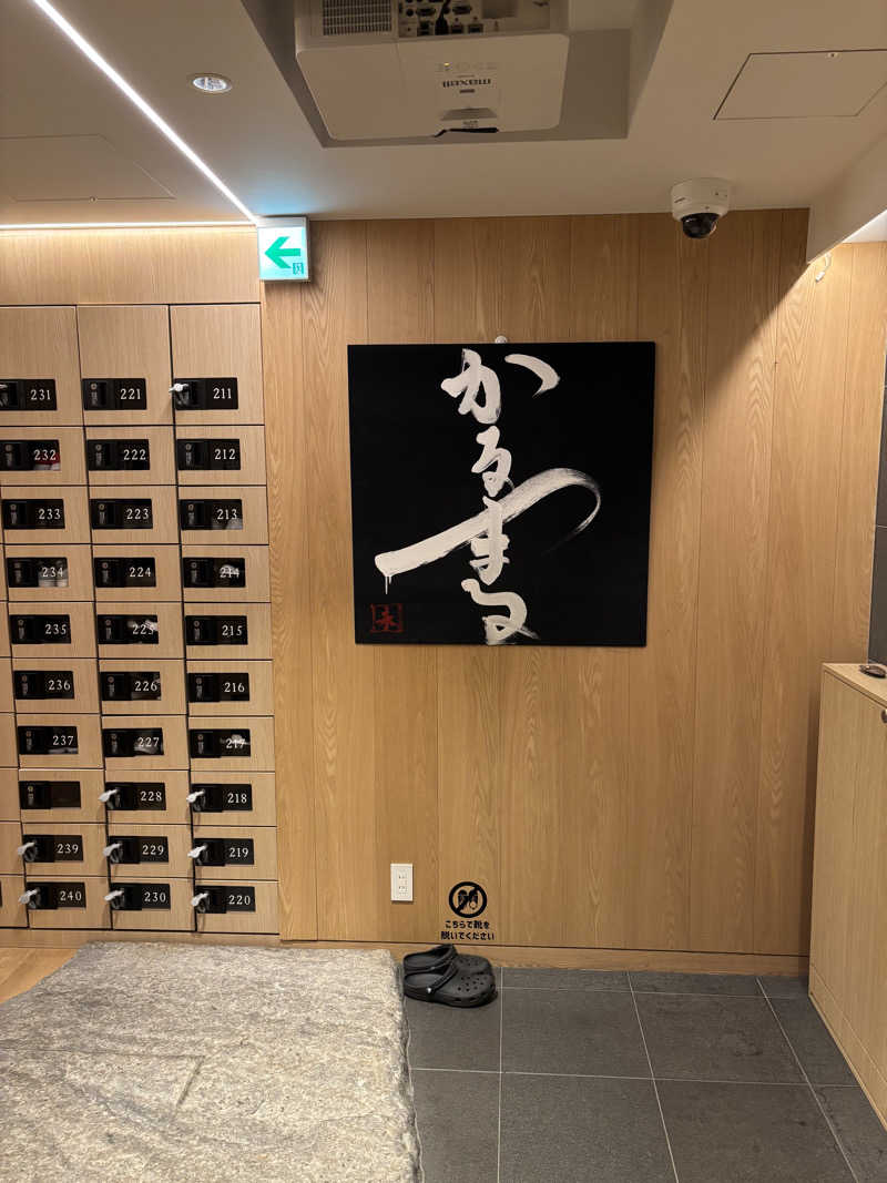 みつをさんのサウナ&ホテル かるまる池袋のサ活写真