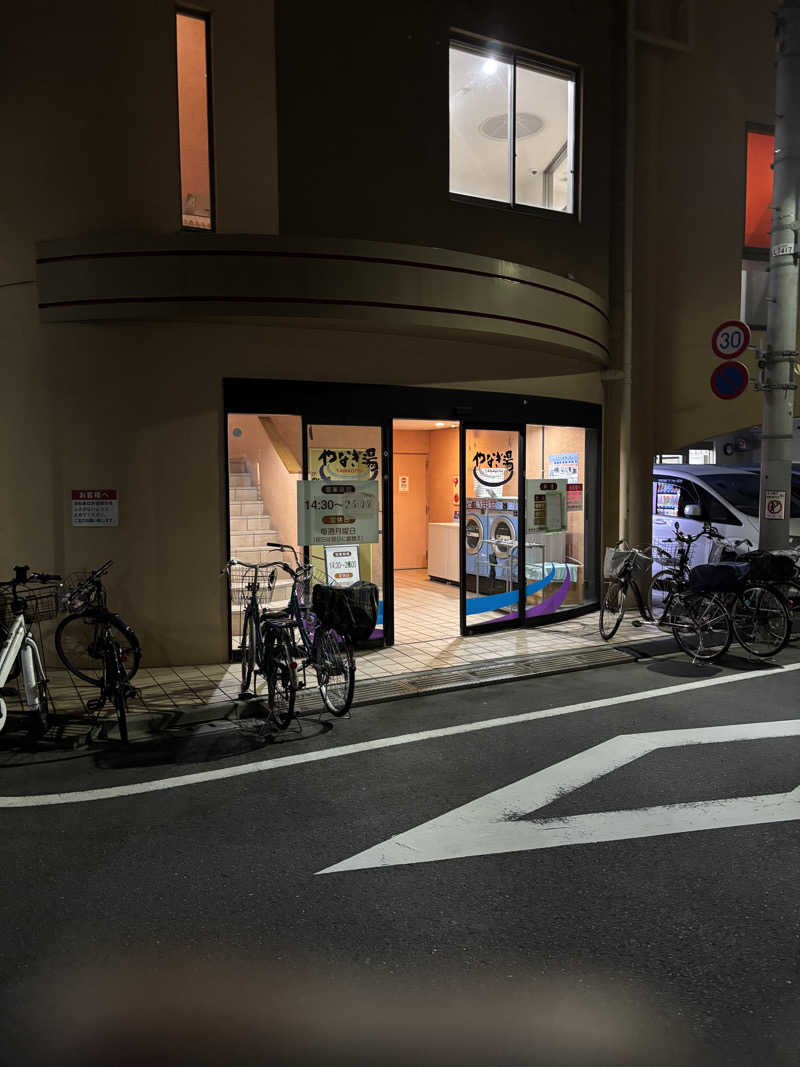 みつをさんのやなぎ湯のサ活写真