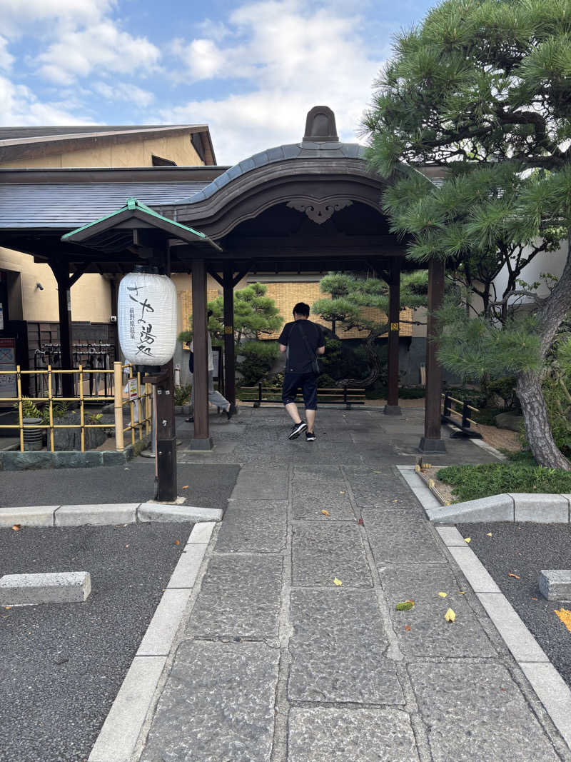 みつをさんの前野原温泉 さやの湯処のサ活写真