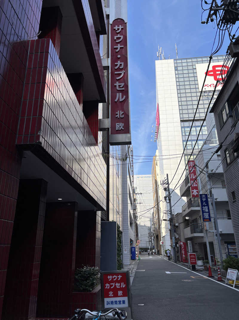 みつをさんのサウナ&カプセルホテル 北欧のサ活写真