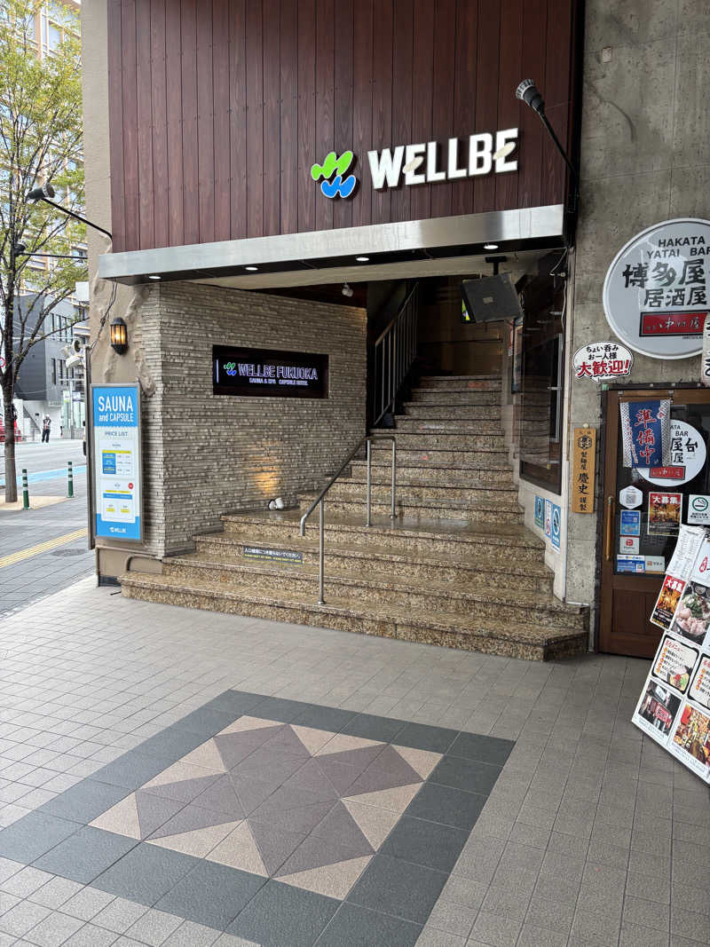 みつをさんのウェルビー福岡のサ活写真