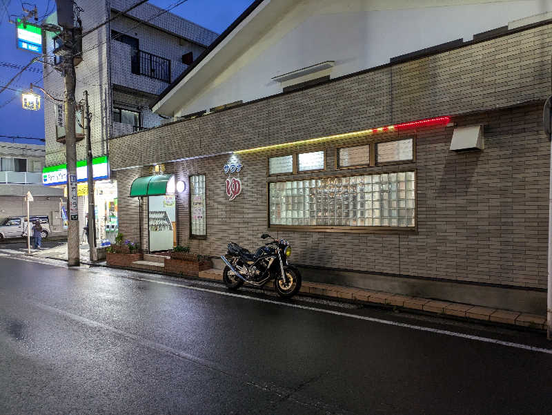 洋一さんの金晴湯のサ活写真