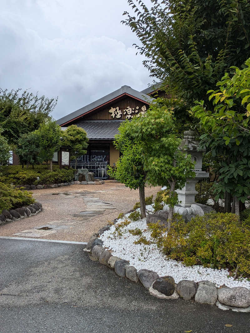 洋一さんの極楽湯 横浜芹が谷店のサ活写真