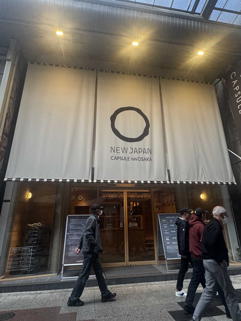 ごりごりさんのニュージャパン 梅田店(カプセルイン大阪)のサ活写真
