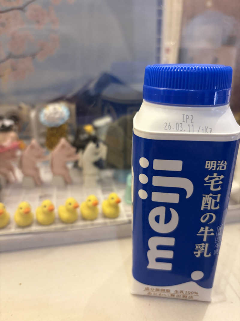 鼠さんの湘南RESORT SPA 竜泉寺の湯 湘南茅ヶ崎店のサ活写真