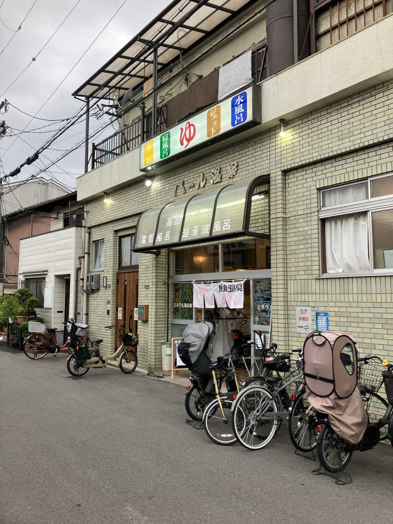 24437さんのパール温泉のサ活写真