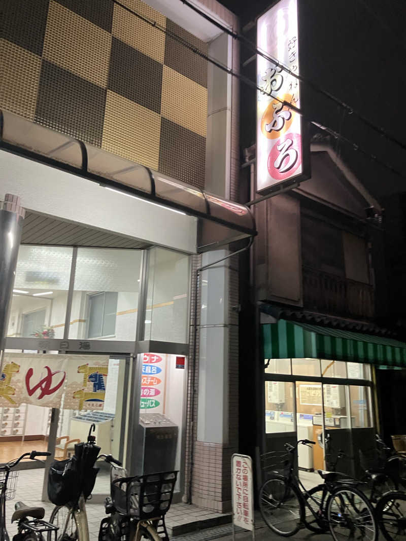 24437さんの朝日湯のサ活写真