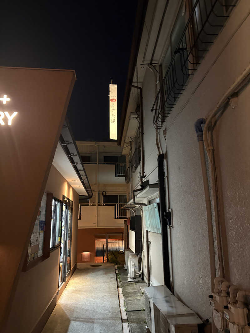 種明かし三太夫さんのえごた湯のサ活写真