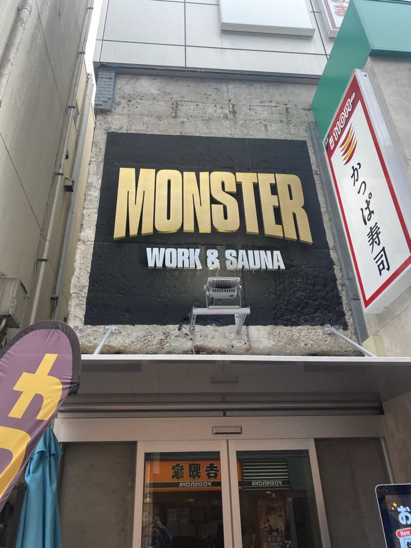 まささんのMONSTER WORK & SAUNAのサ活写真