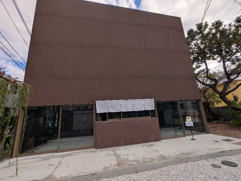 ひがしのりさんの御成桑拿のサ活写真