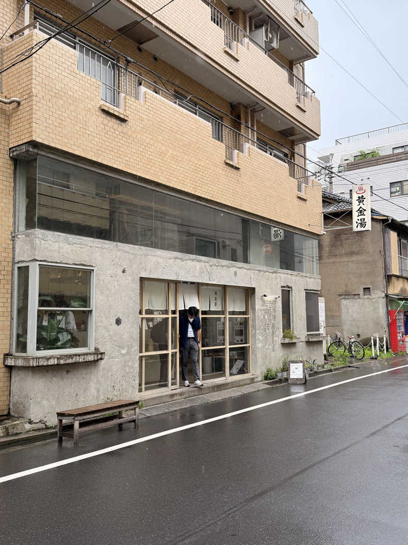 atさんの黄金湯のサ活写真