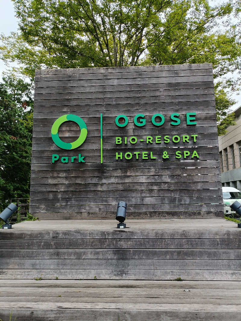 ちんねんさんのBIO-RESORT HOTEL&SPA OPark OGOSE(オーパークおごせ)のサ活写真