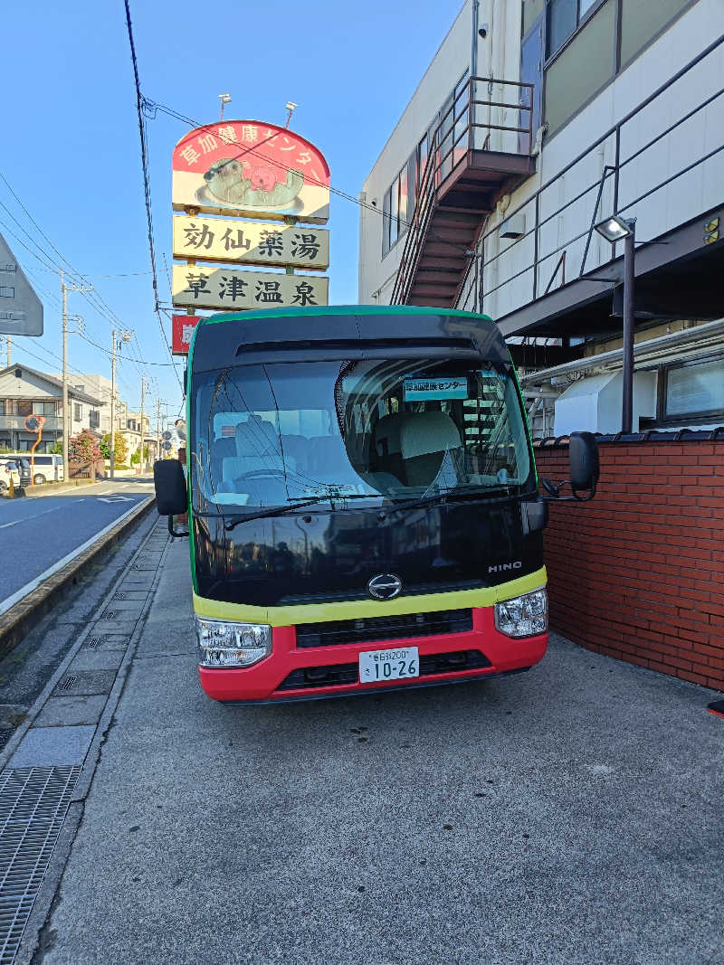 ちんねんさんの湯乃泉 草加健康センターのサ活写真