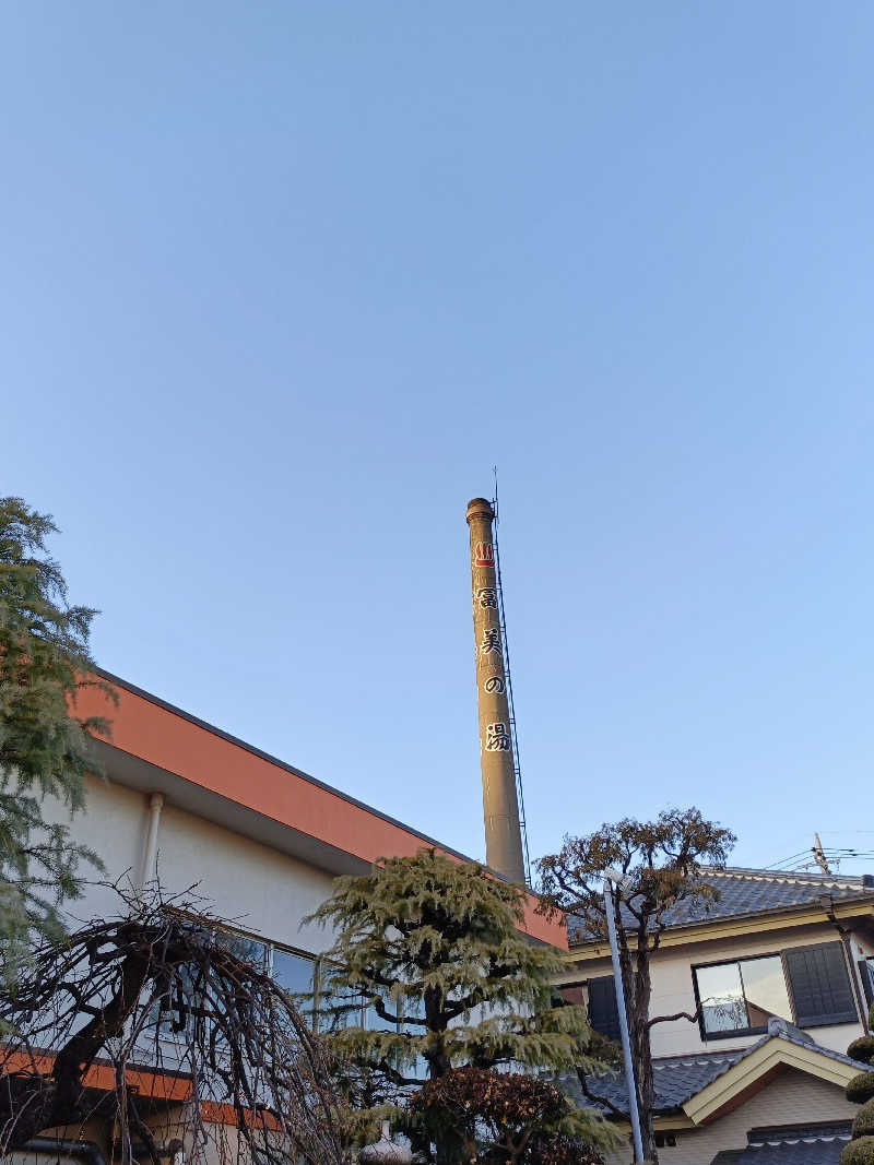 ちんねんさんの冨美の湯のサ活写真