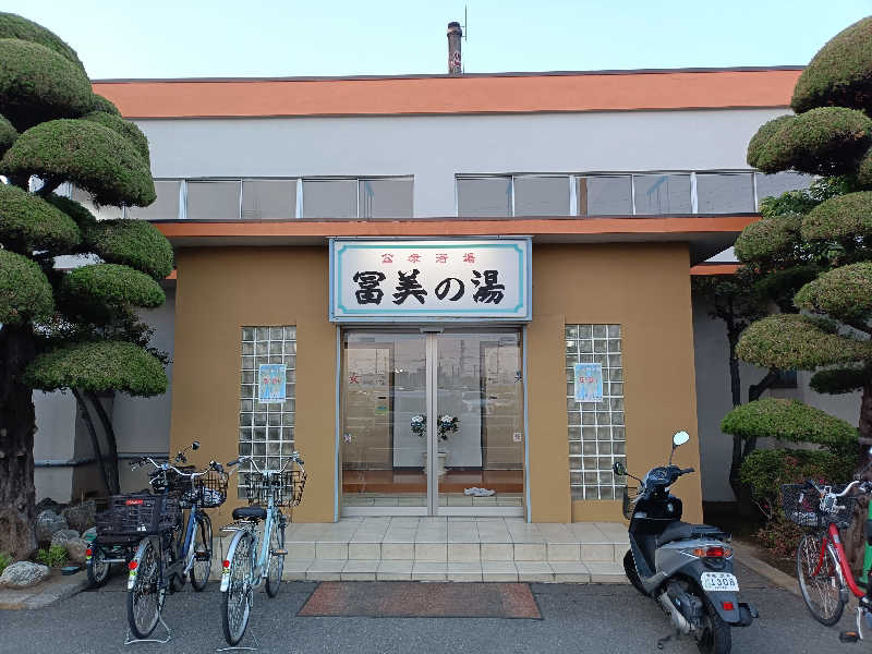 ちんねんさんの冨美の湯のサ活写真
