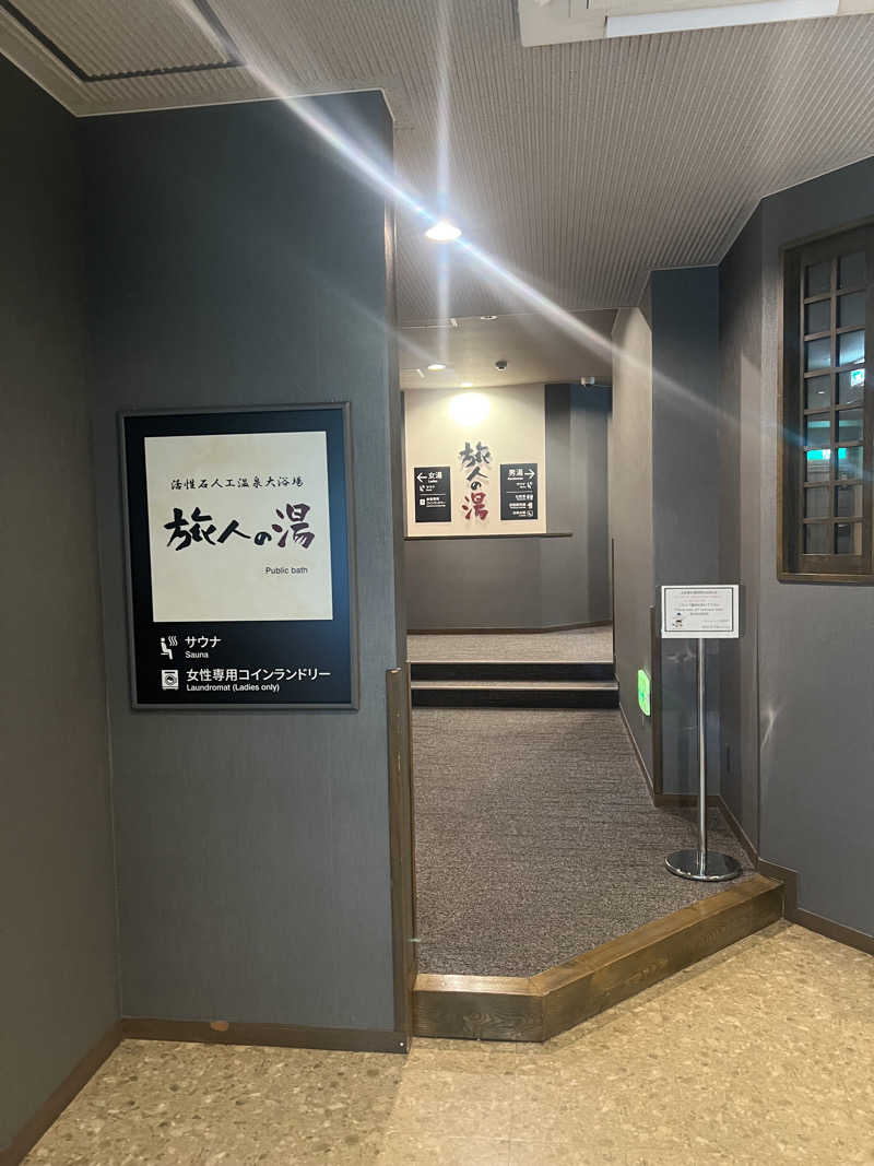 Ultrablueさんのホテルルートイン美濃加茂のサ活写真