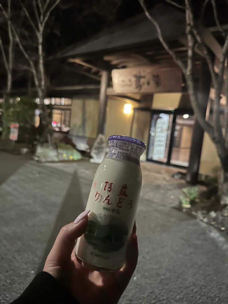 まんた🦄さんの阿蘇坊中温泉夢の湯のサ活写真