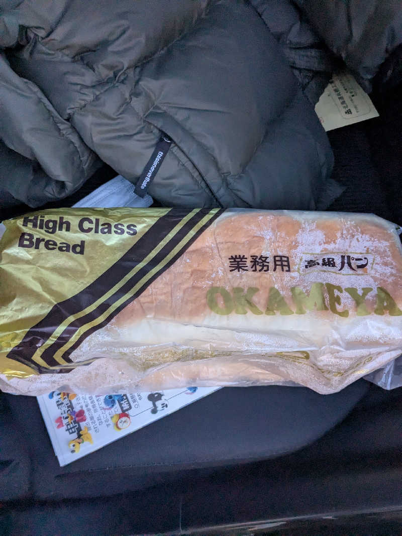 石坂さんの新琴似温泉 壱乃湯のサ活写真