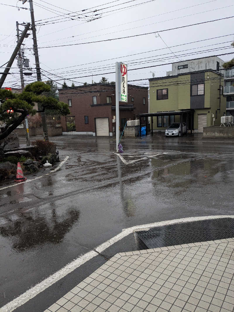 石坂さんの月見湯のサ活写真