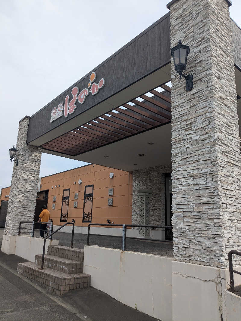 石坂さんの湯処ほのかのサ活写真