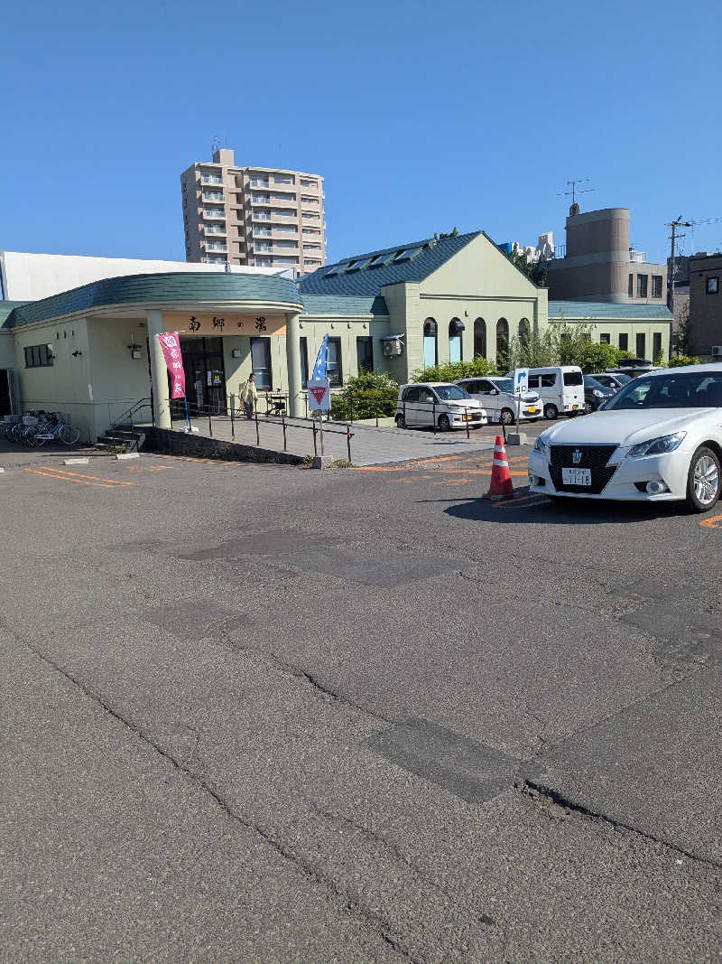 石坂さんの湯めごこち南郷の湯のサ活写真