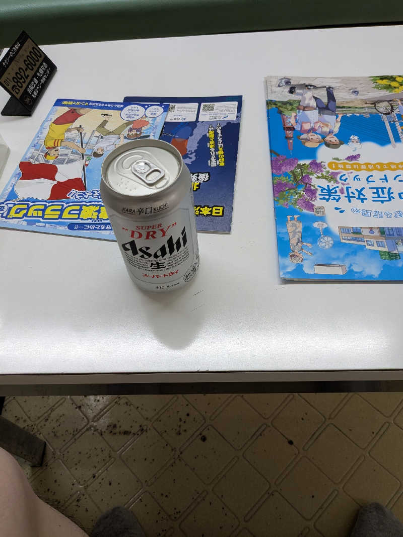 石坂さんのさつき湯のサ活写真