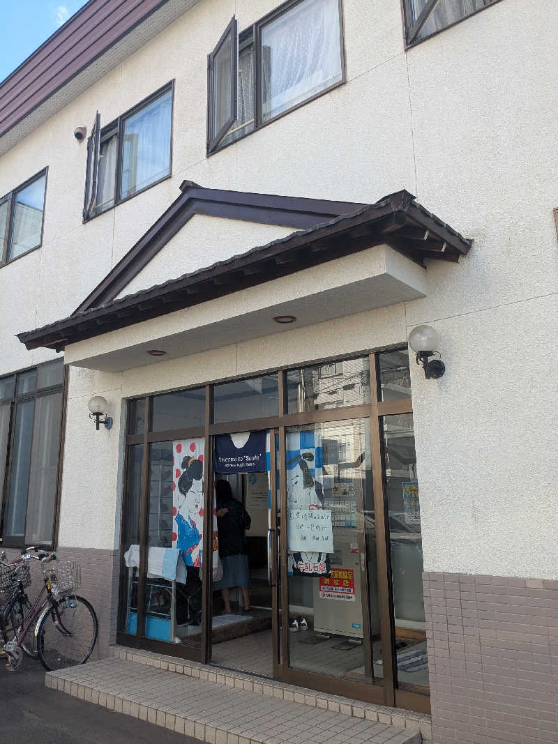 石坂さんの円山温泉のサ活写真