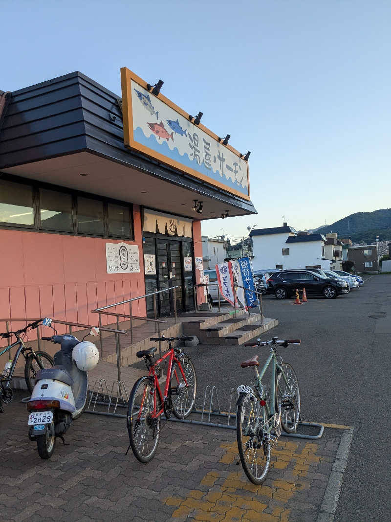 石坂さんの湯屋サーモンのサ活写真