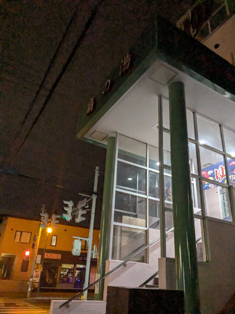 石坂さんの扇の湯のサ活写真