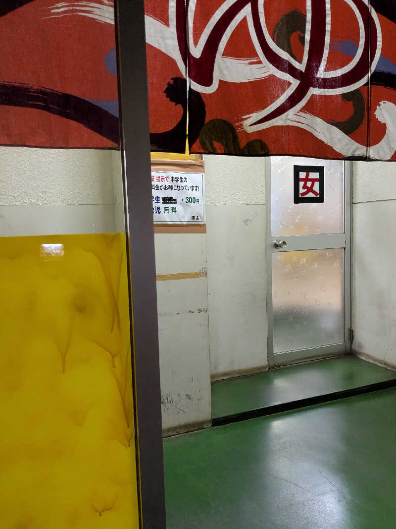 石坂さんの真駒内湯のサ活写真