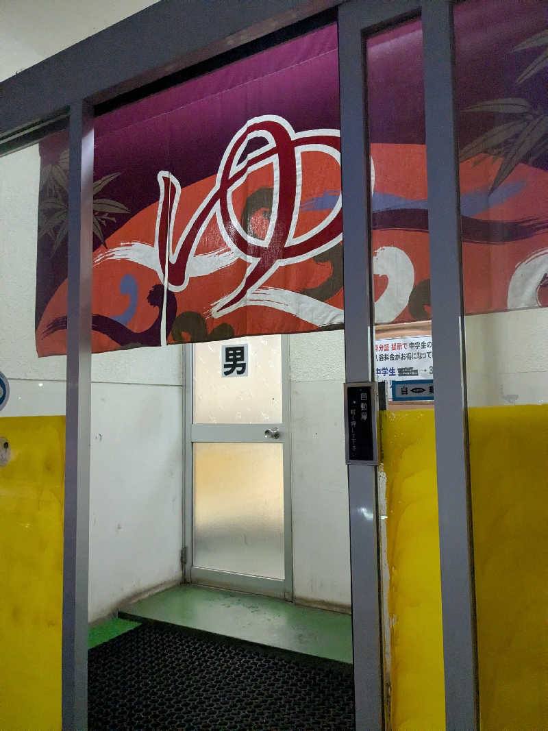 石坂さんの真駒内湯のサ活写真