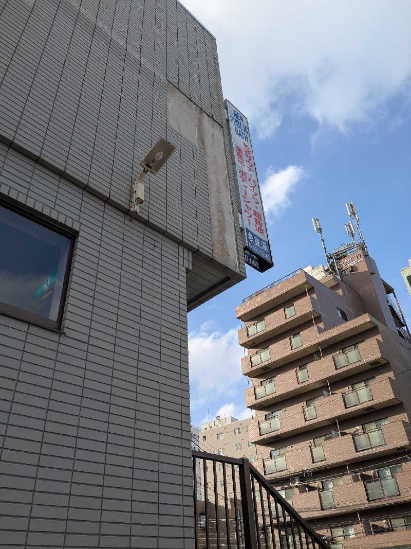 石坂さんの東豊湯のサ活写真