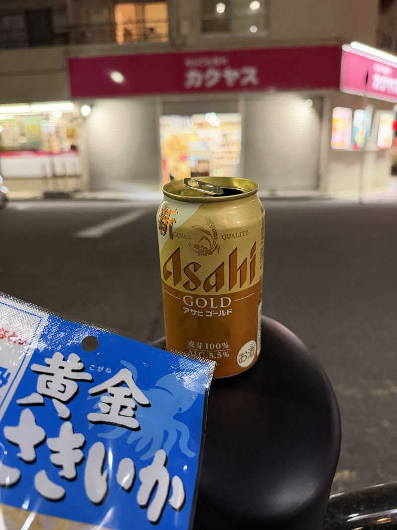 みーちん٩( 'ω' )وさんの草津湯のサ活写真