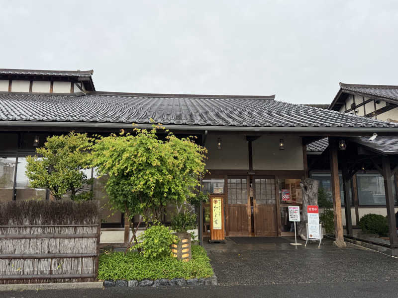 みーちん٩( 'ω' )وさんの出雲駅前温泉らんぷの湯のサ活写真