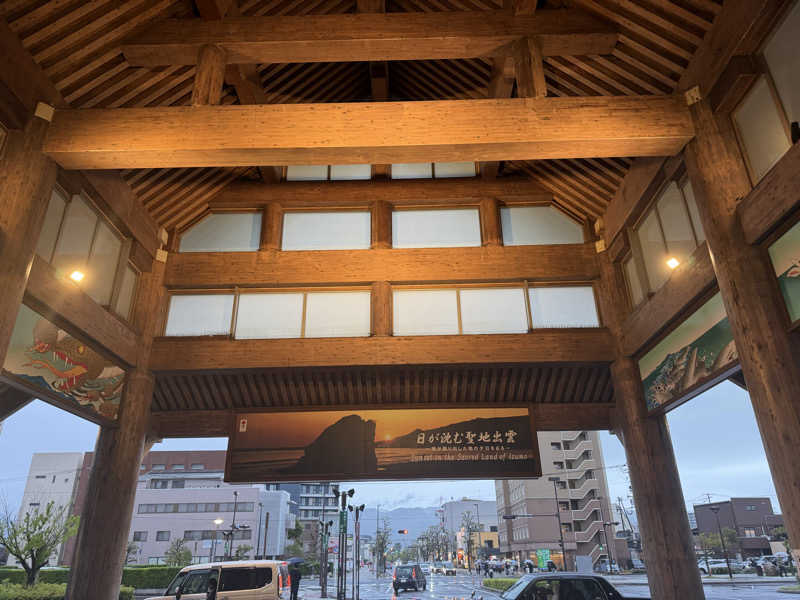 みーちん٩( 'ω' )وさんの出雲駅前温泉らんぷの湯のサ活写真