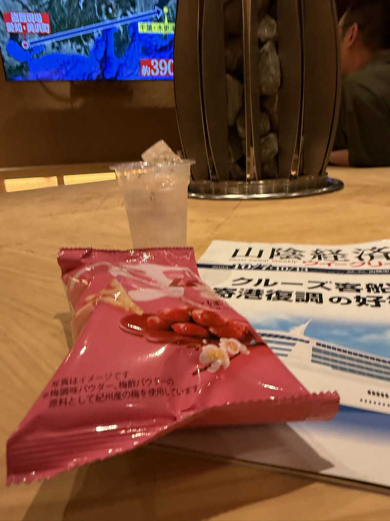 みーちん٩( 'ω' )وさんの四季荘のサ活写真