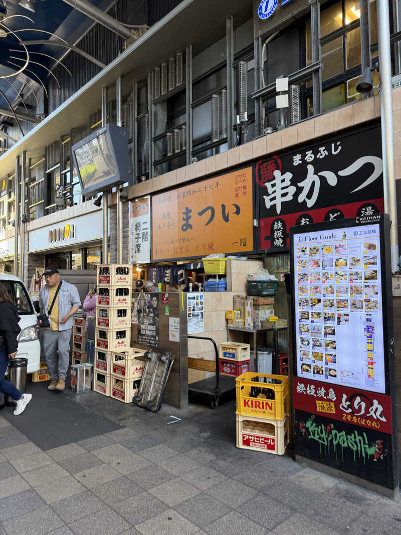 みーちん٩( 'ω' )وさんのサウナグランシャトーのサ活写真