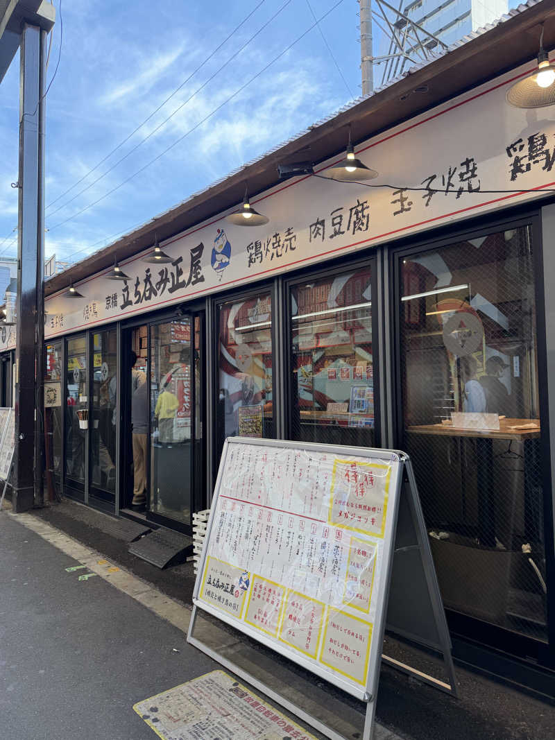 みーちん٩( 'ω' )وさんのサウナグランシャトーのサ活写真